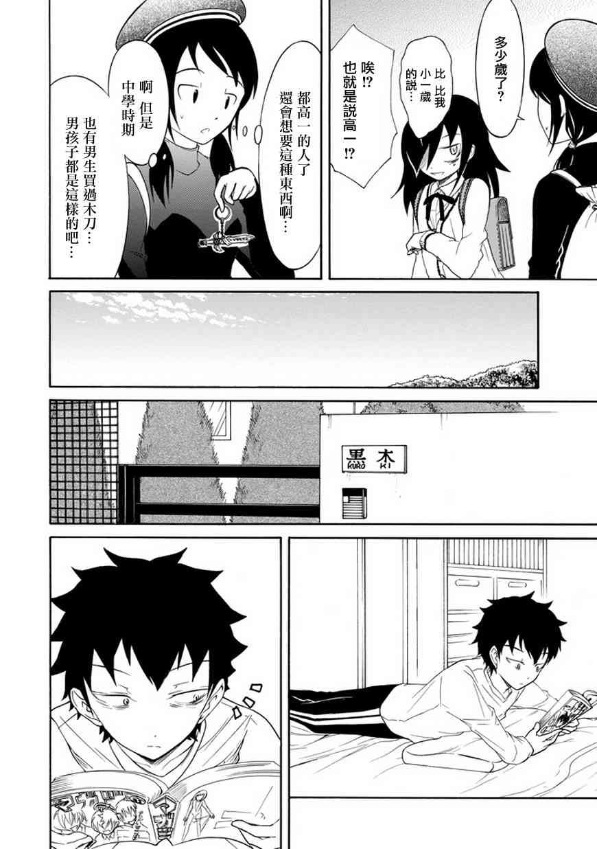 第75话1