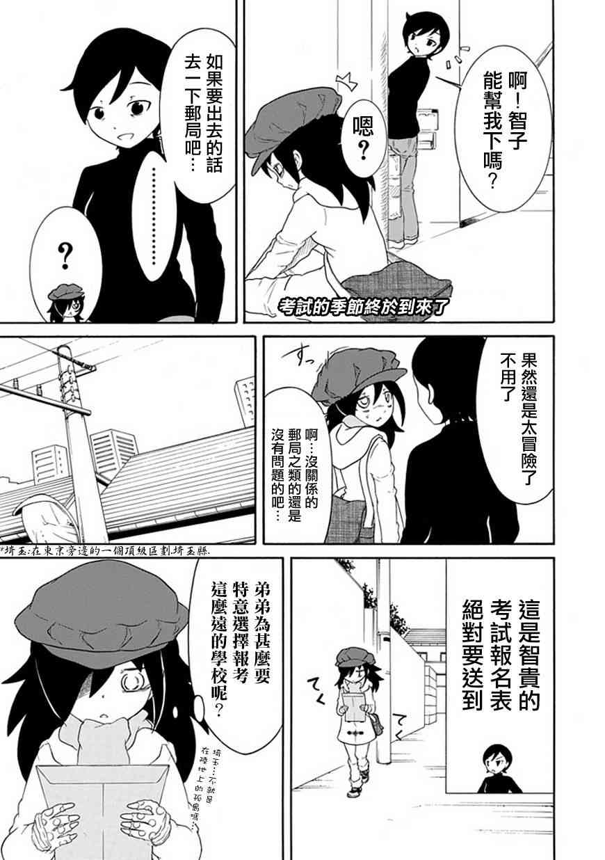 第35话0