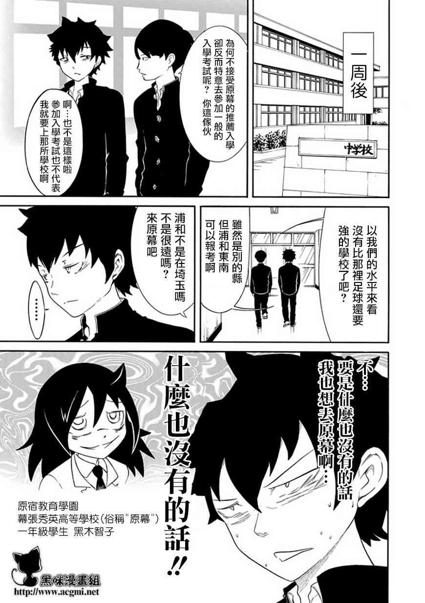 第35话2