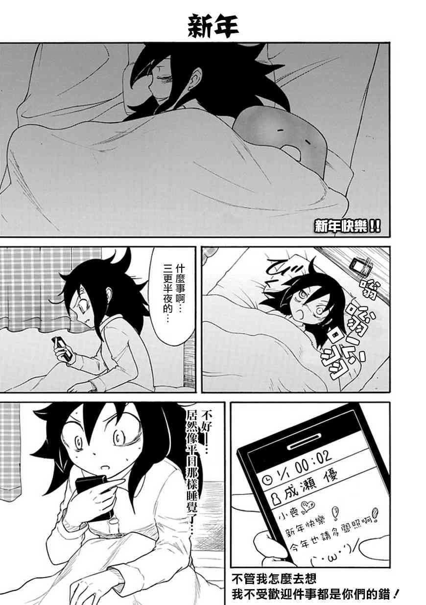 第33话0