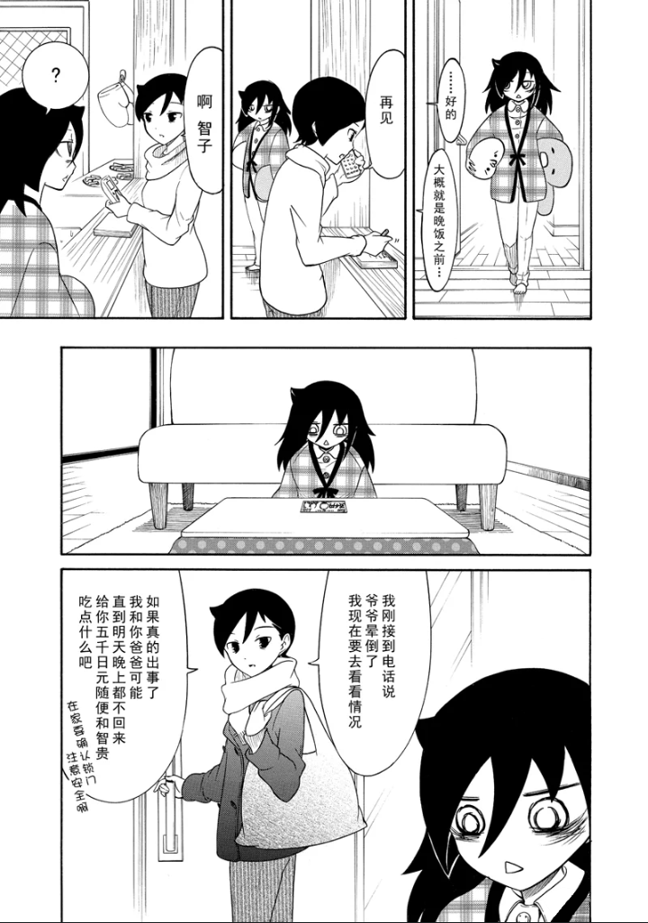 第104话2