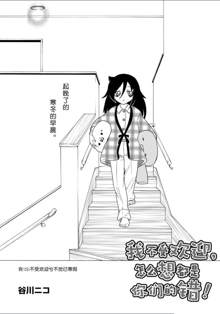 第104话1
