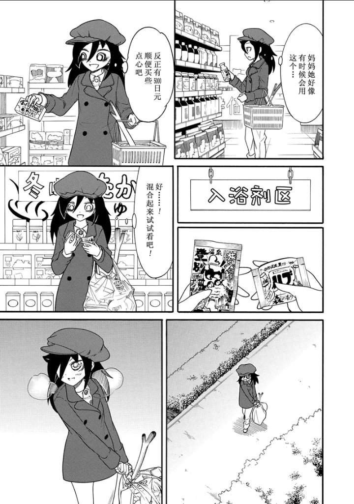 第104话4