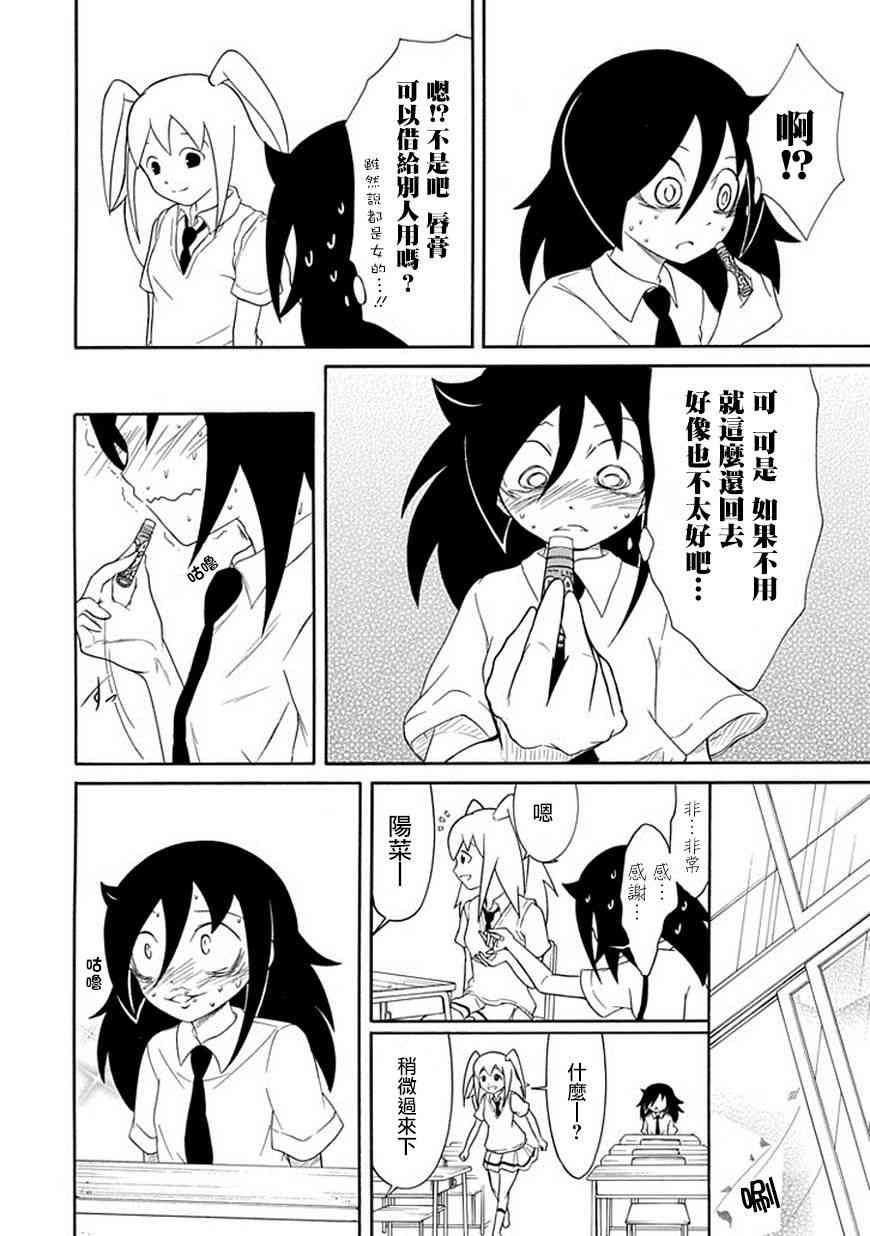 第51话1