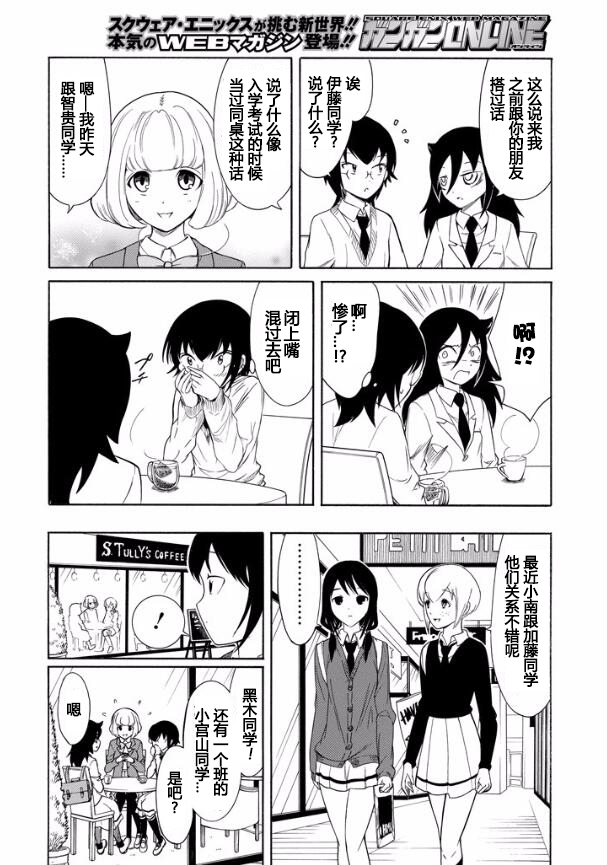 第126话3