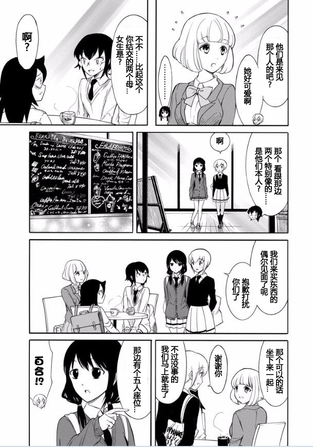 第126话4