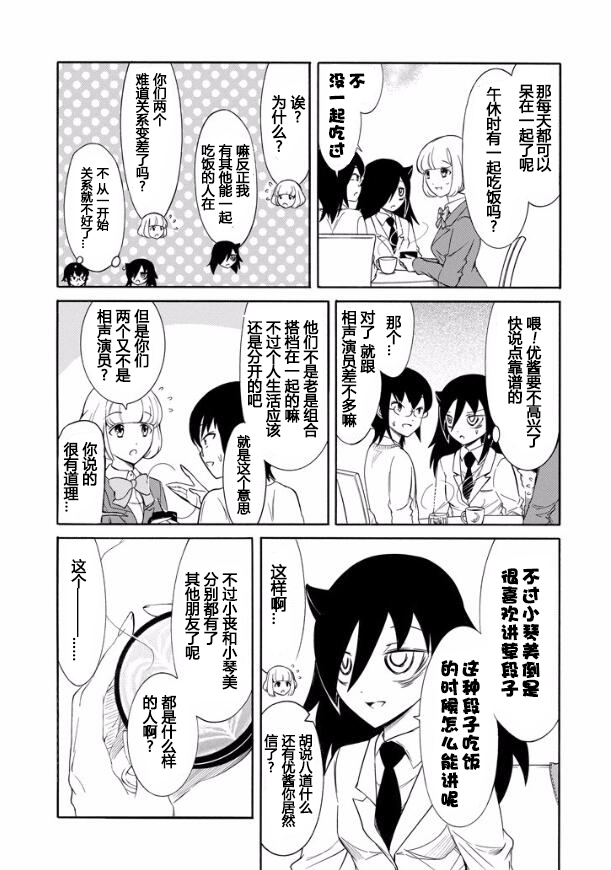 第126话2