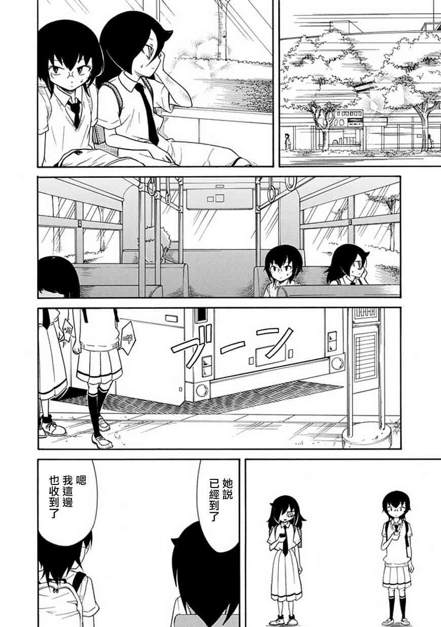 第57话3