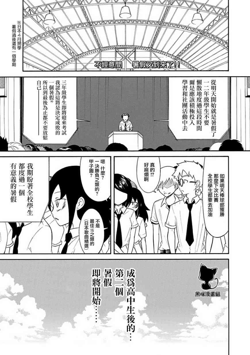 第57话0