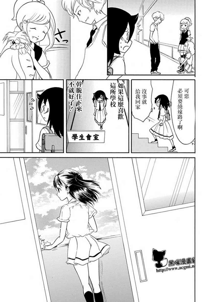 第50话2