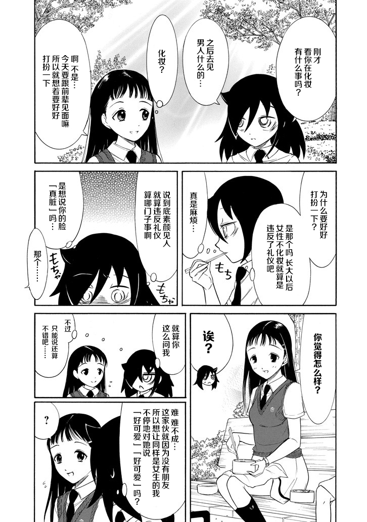 第149话2