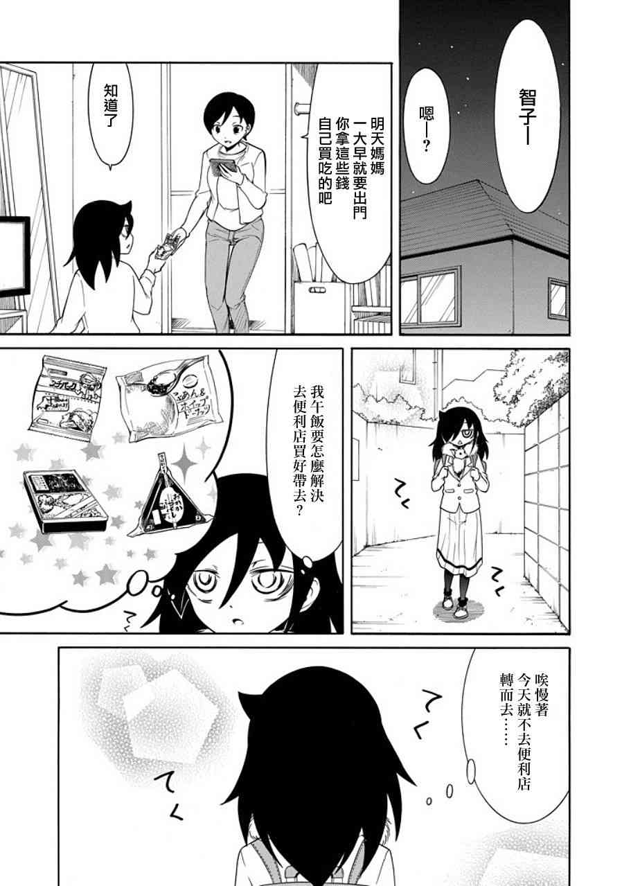 第97话0