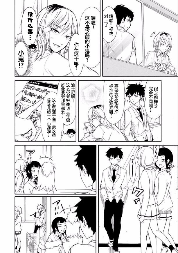 第125话1