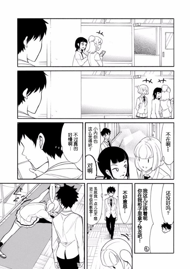 第125话2