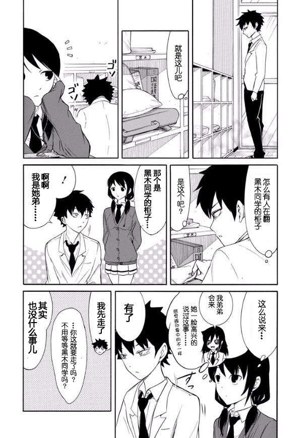 第125话3