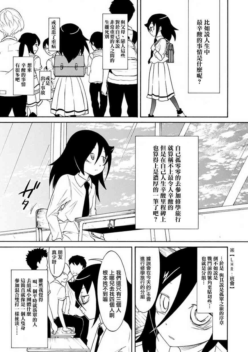 第69话0