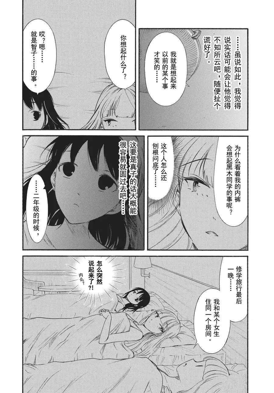 第174.6话试看版1