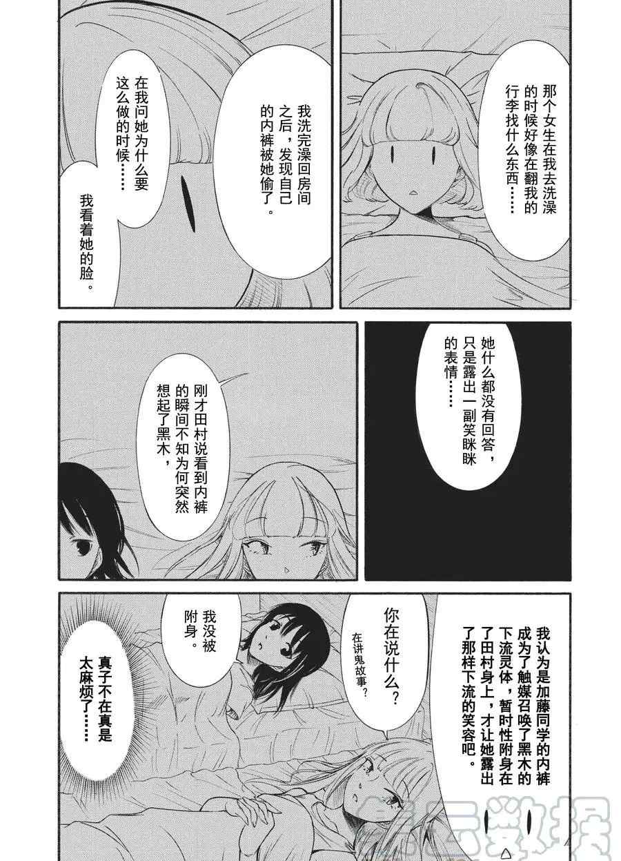 第174.6话试看版2
