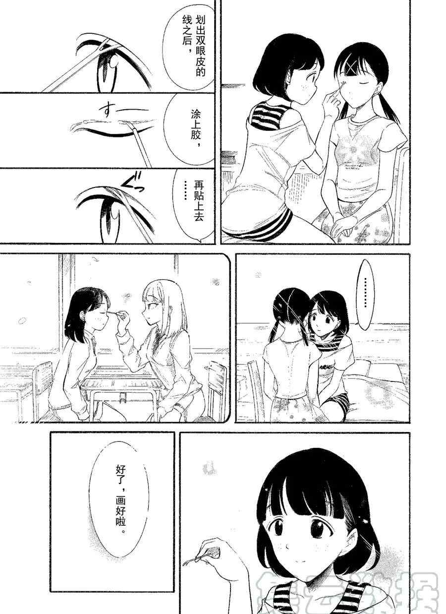 第174.6话试看版4