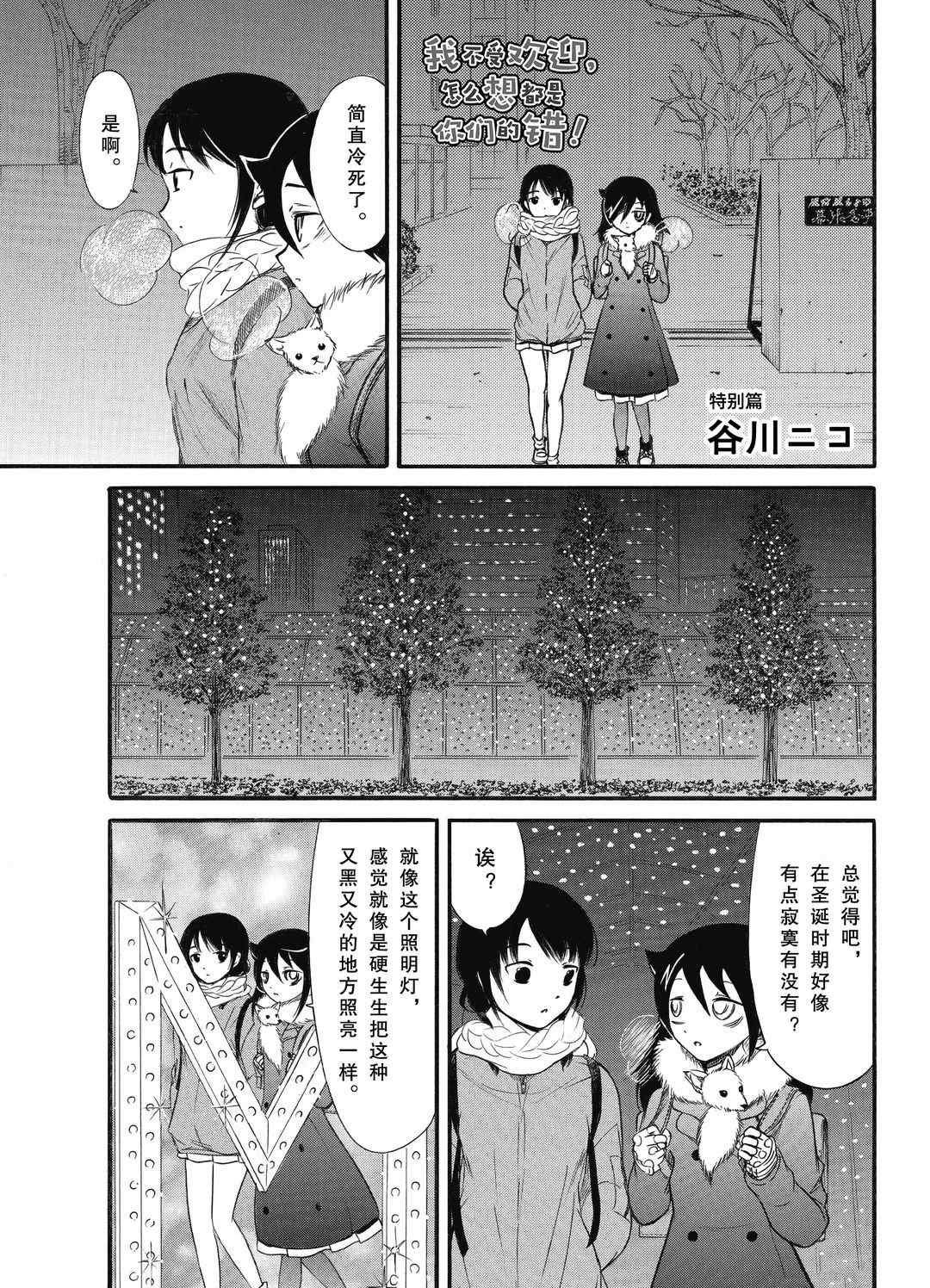 第185.5话试看版0