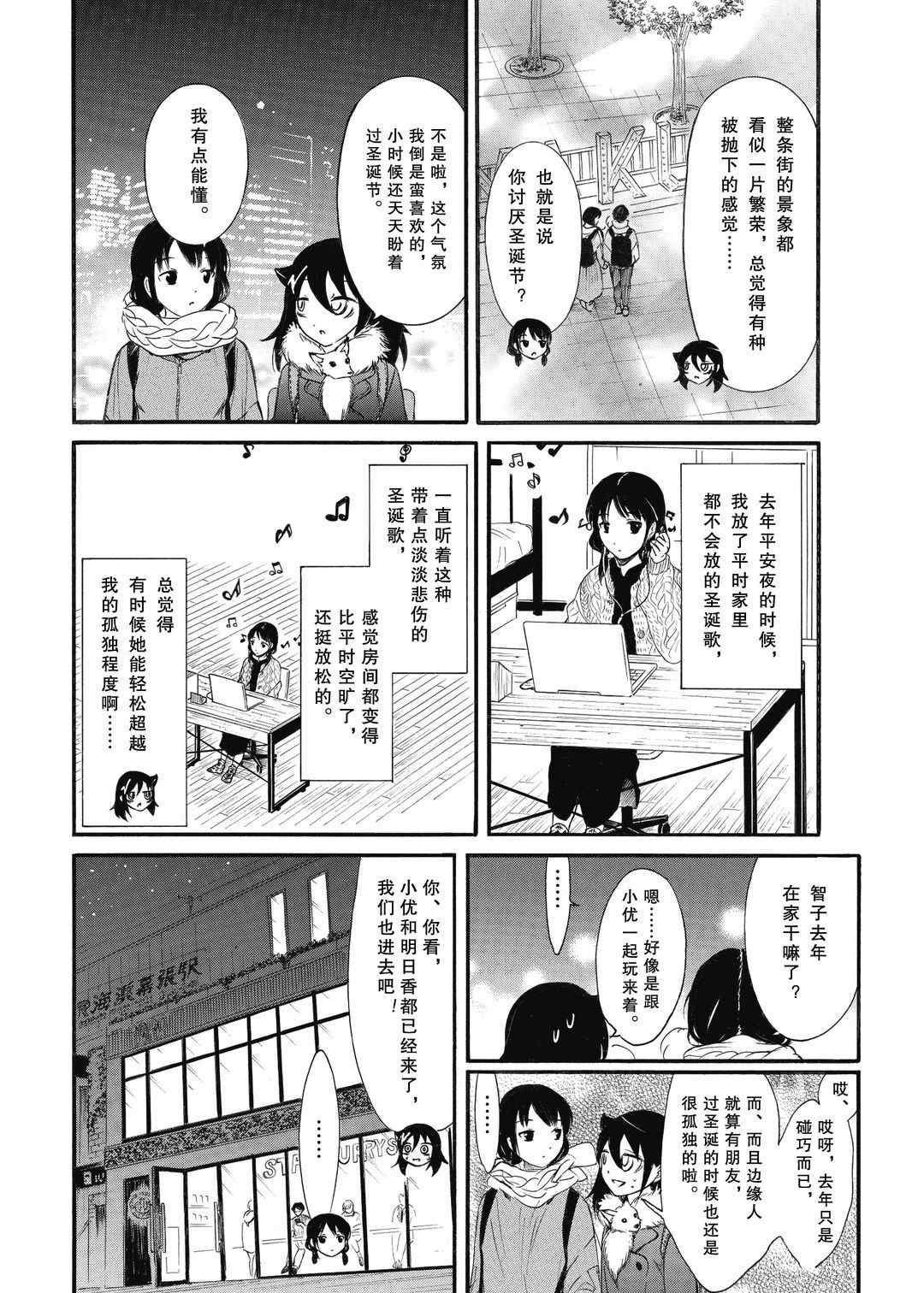 第185.5话试看版1