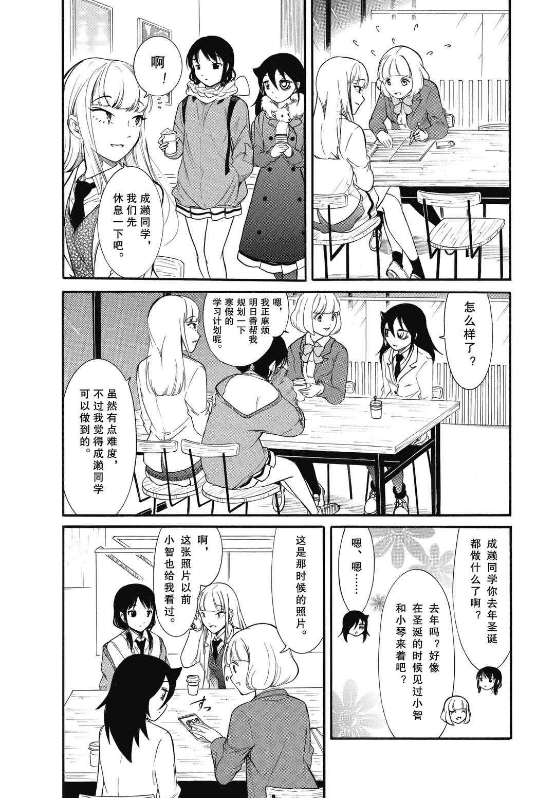第185.5话试看版2