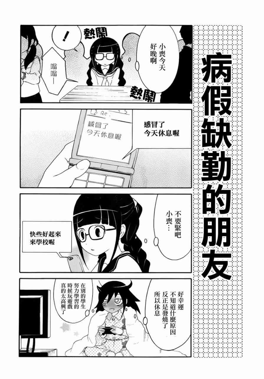 初中篇11