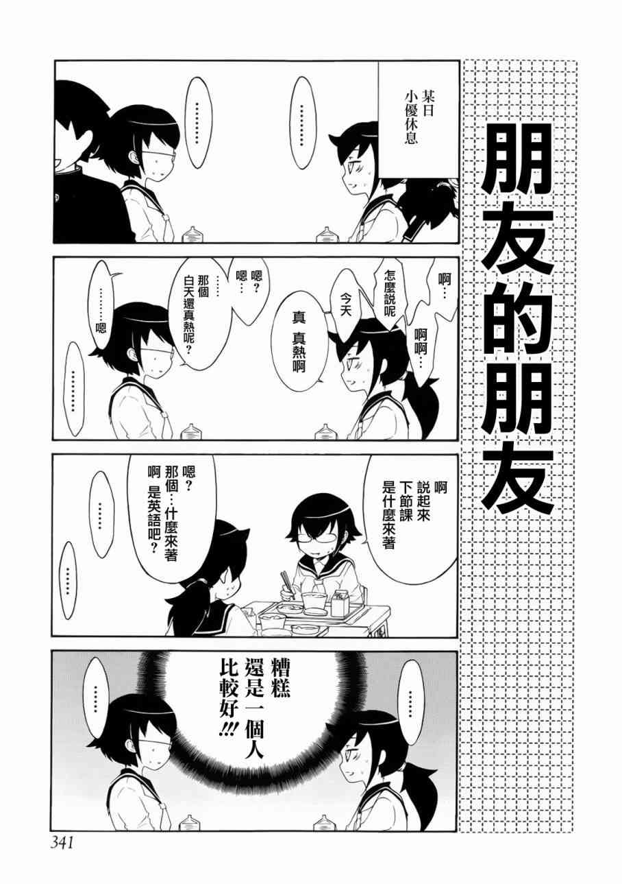 初中篇14