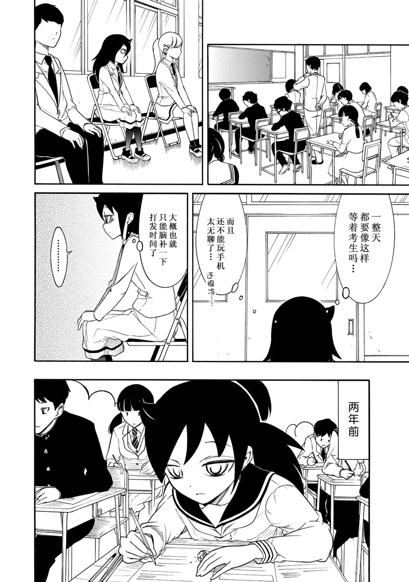 第112话3