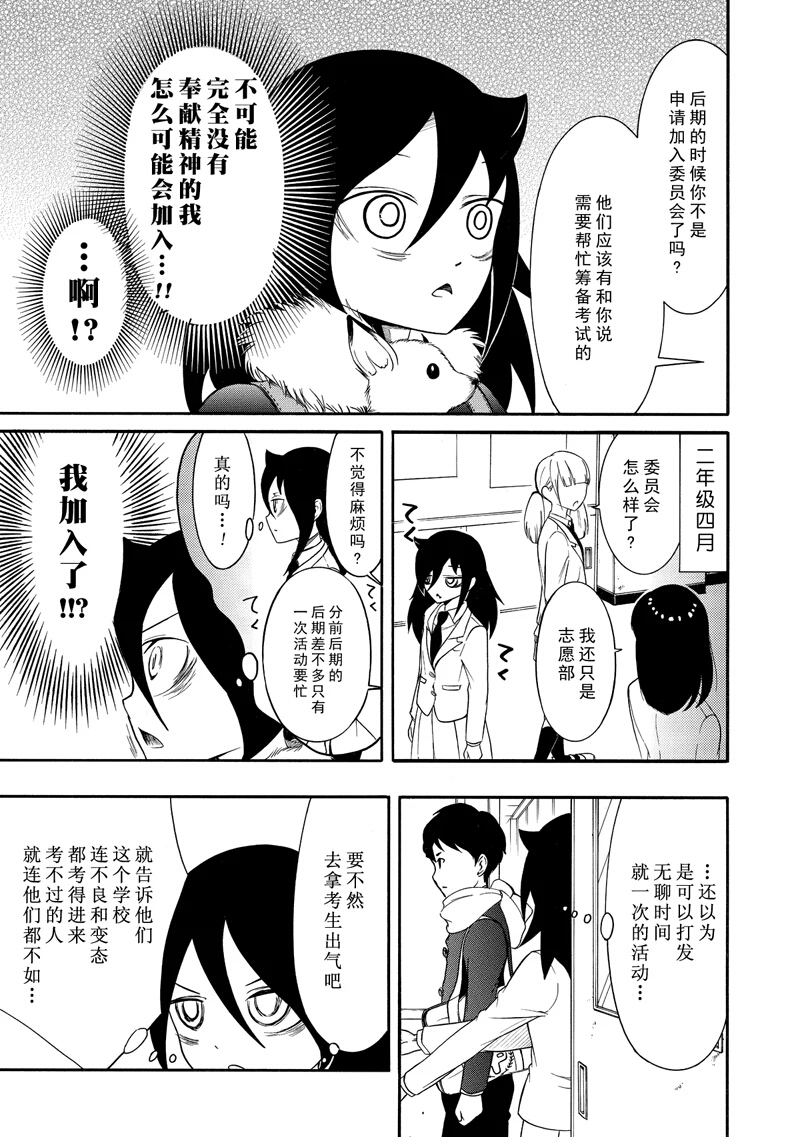第112话2