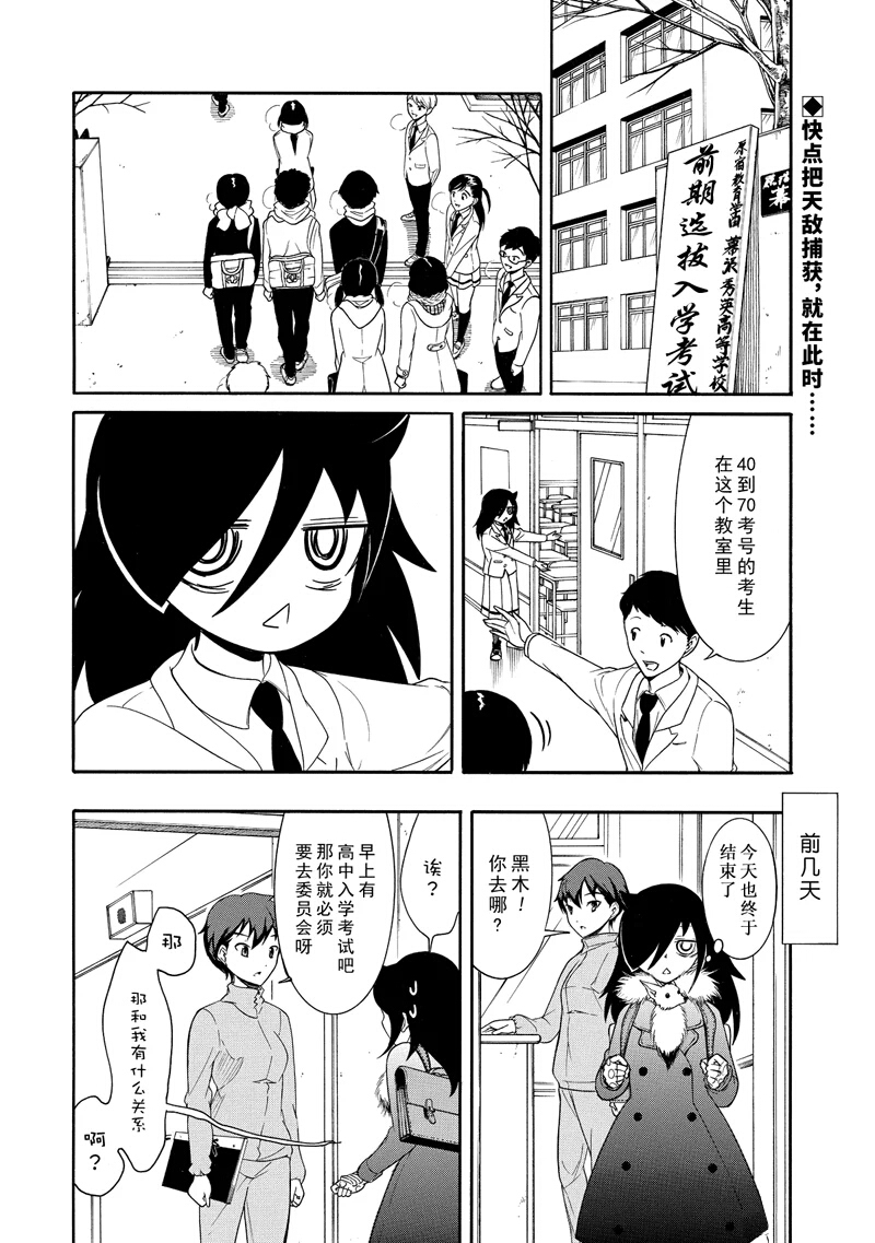 第112话1