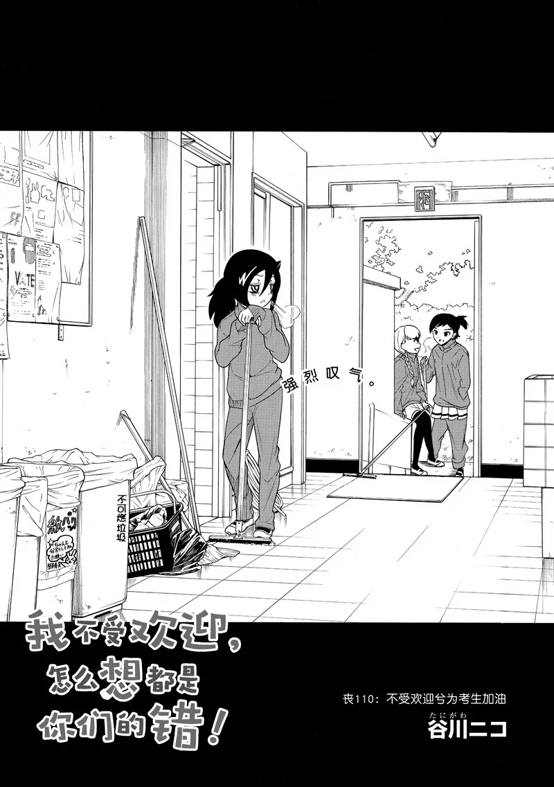 第112话0