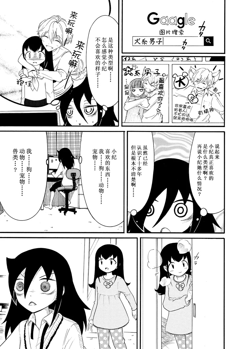 第106话0