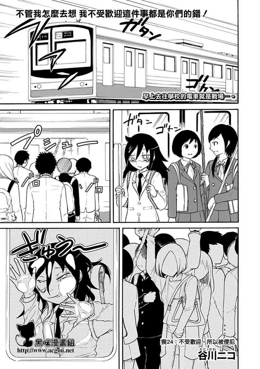 第24话0