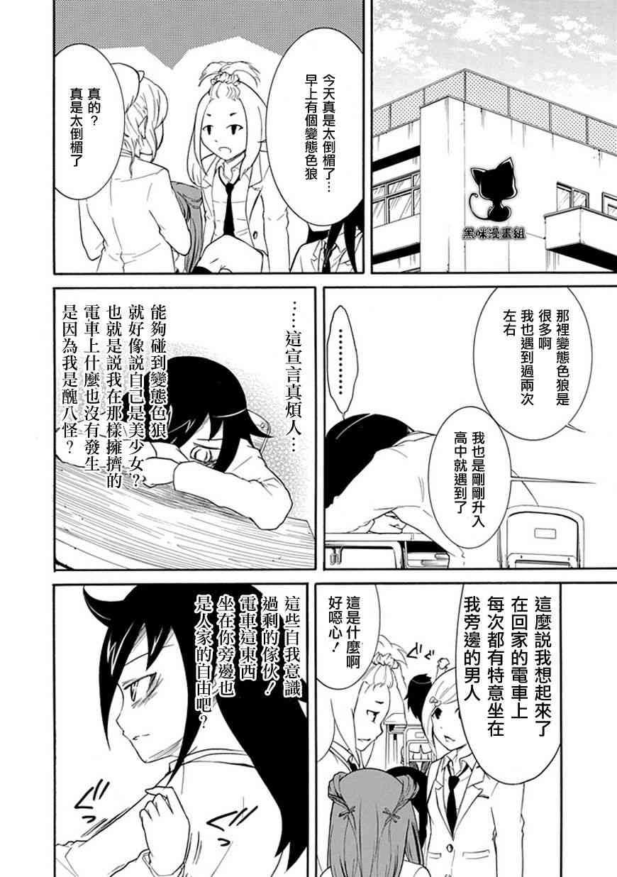第24话1