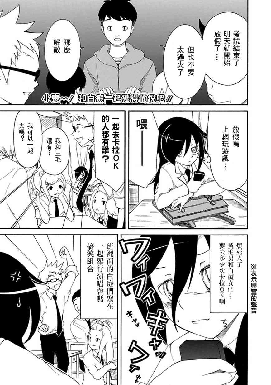 第4话0