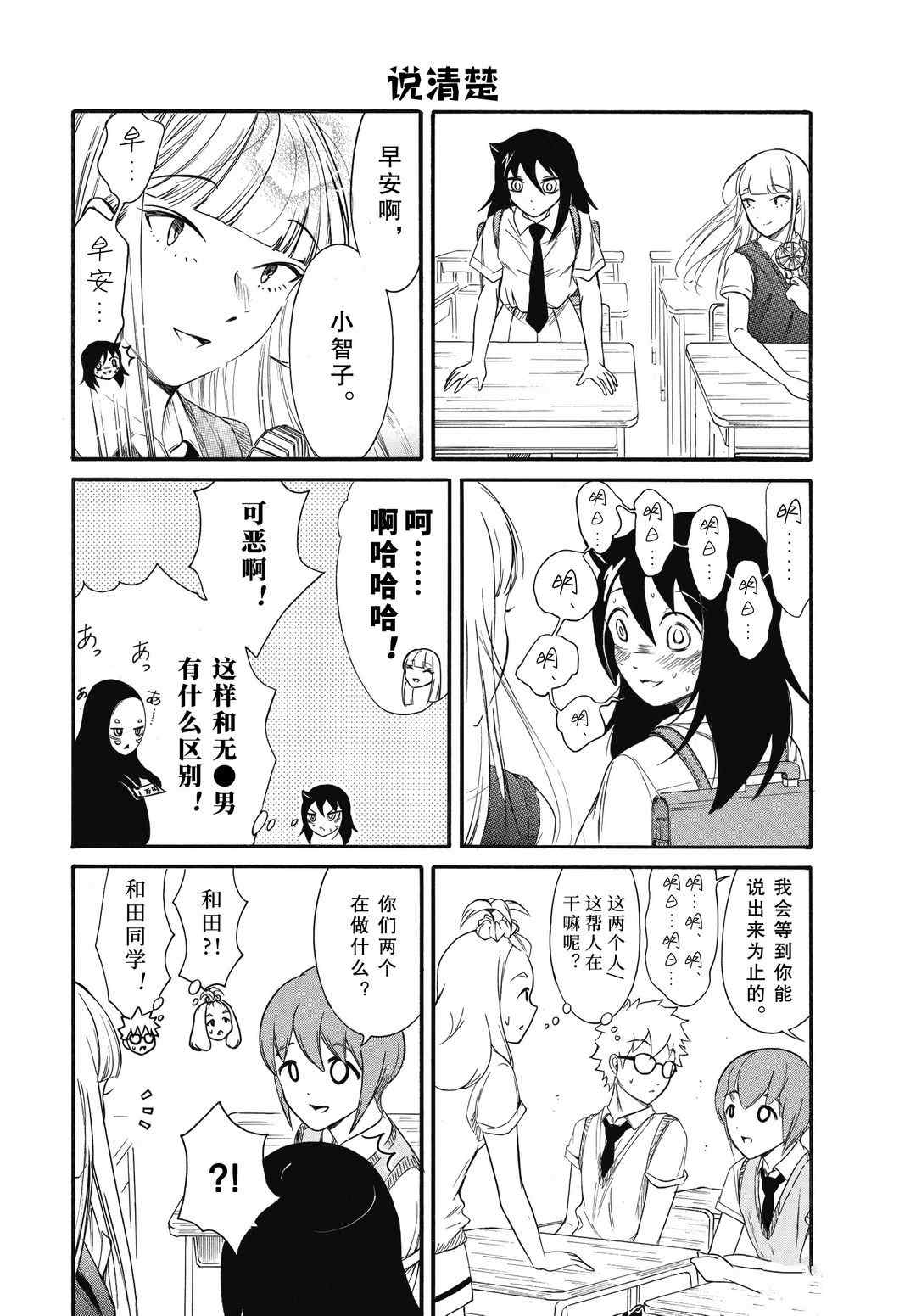 第184.5话试看版1