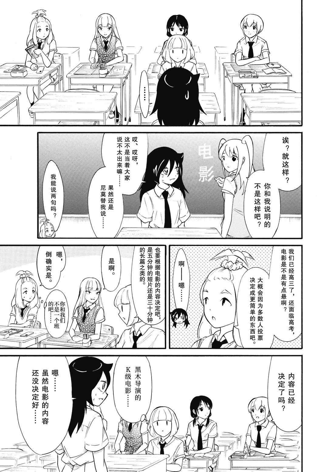 第186话试看版4