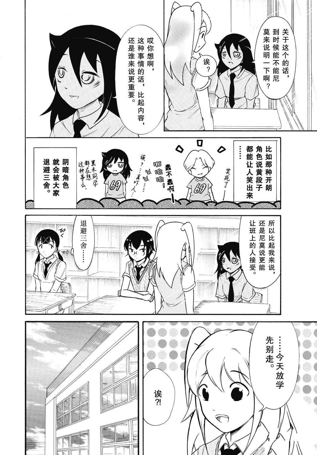 第186话试看版1