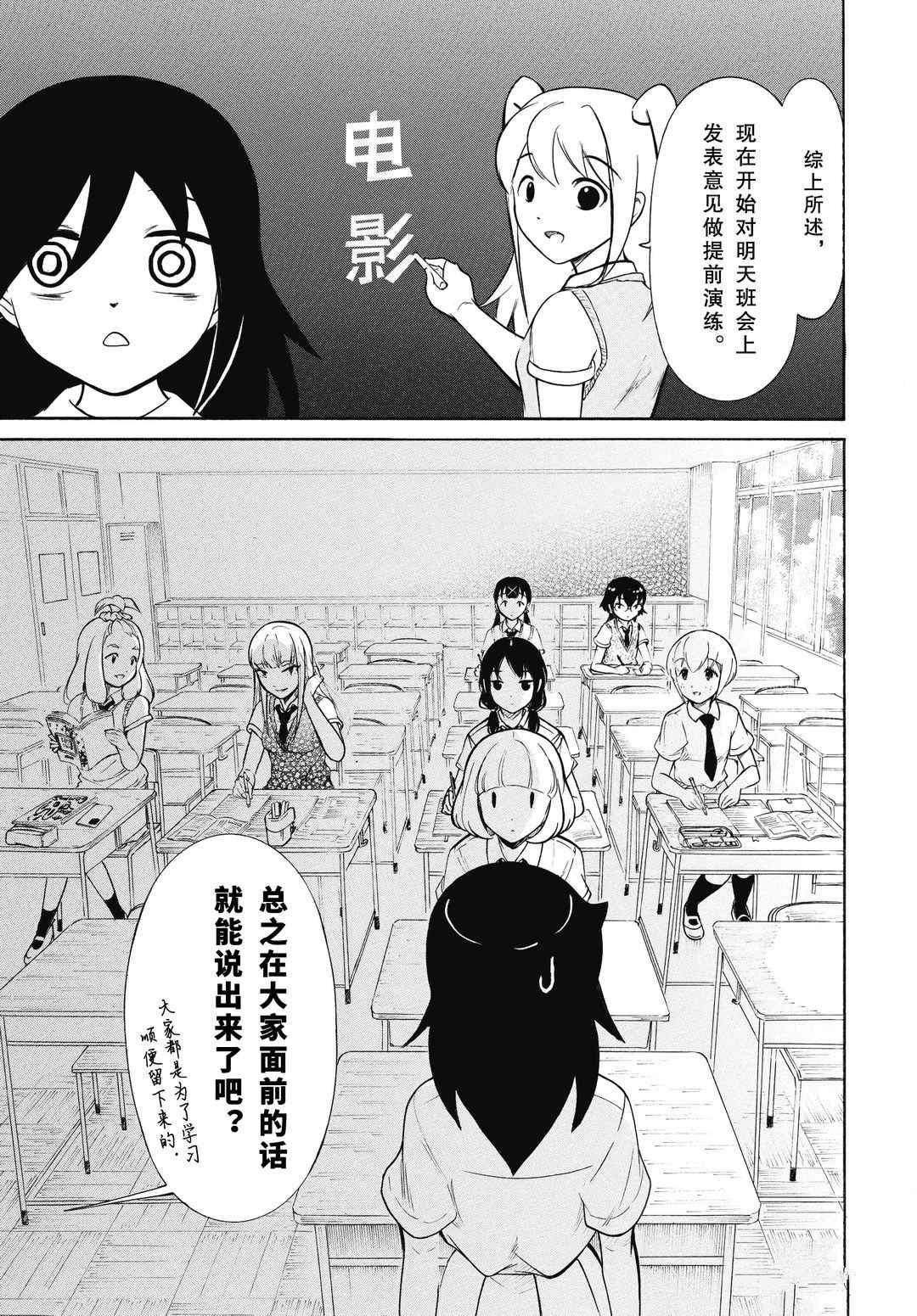 第186话试看版2