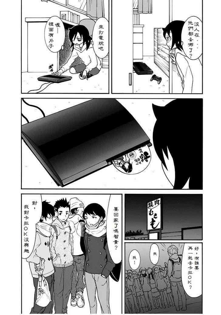 特别篇44