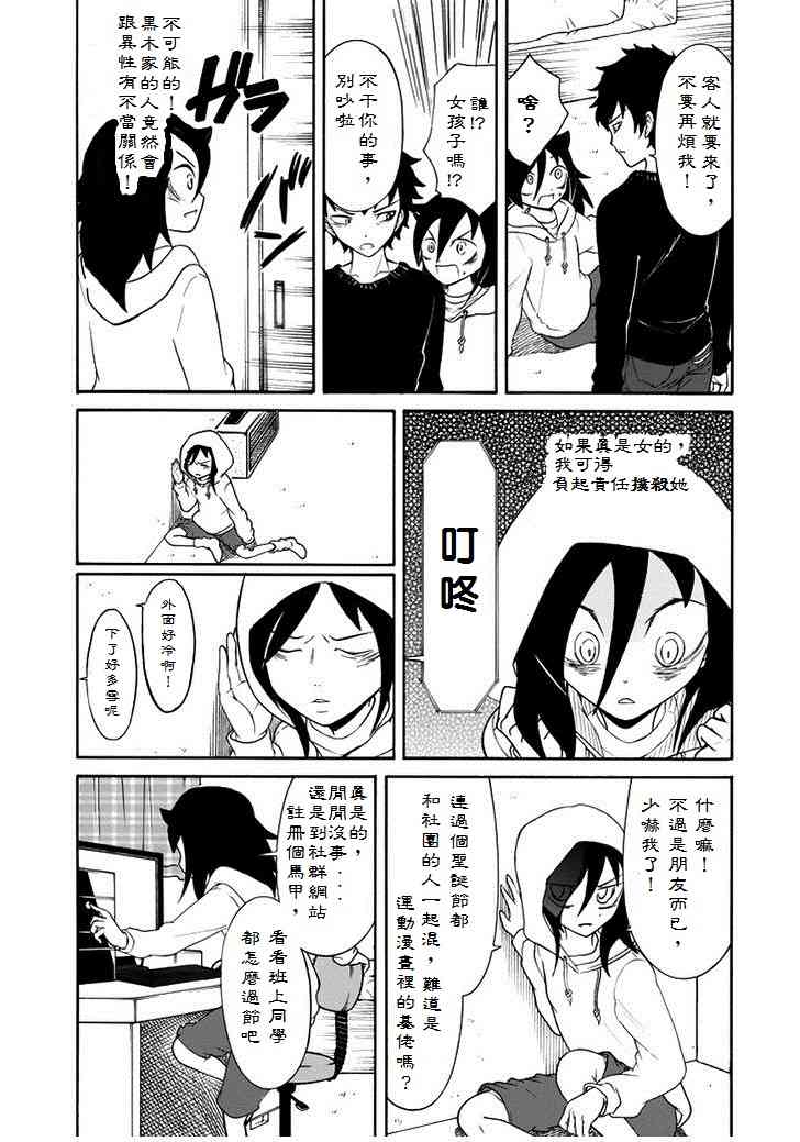 特别篇42
