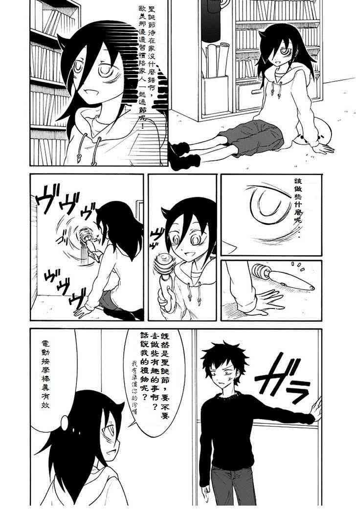 特别篇41