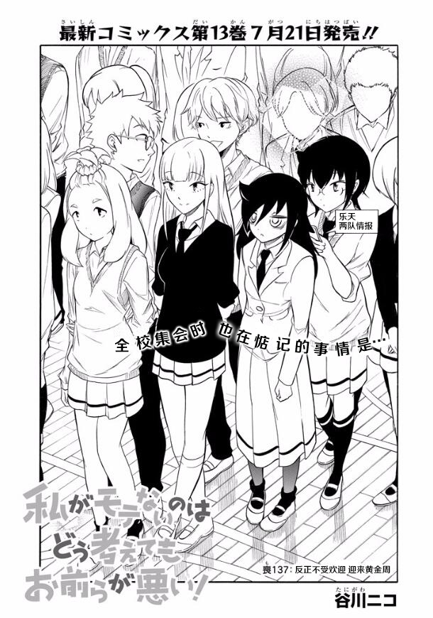 第137话0