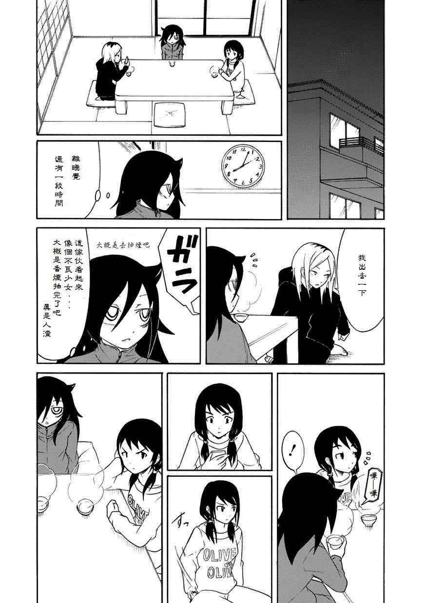 第73话1