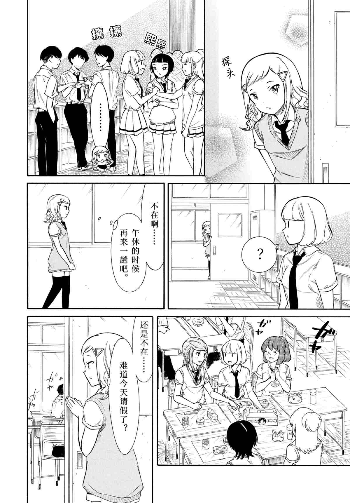 第191话试看版1
