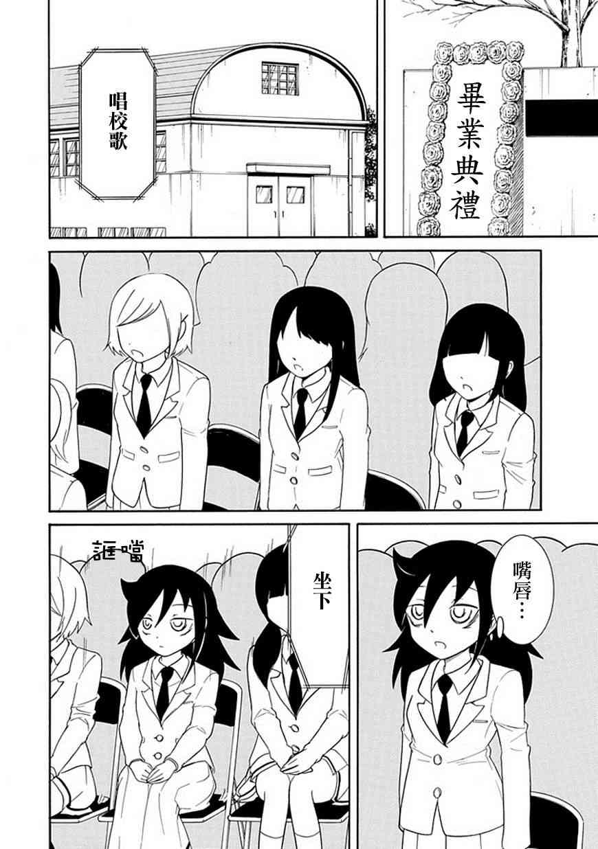 第37话1