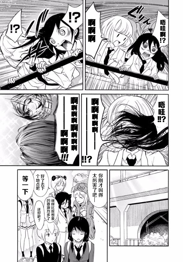 第128话4