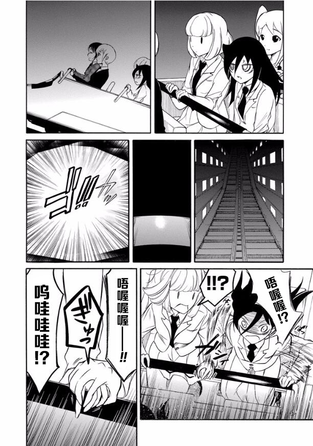 第128话3