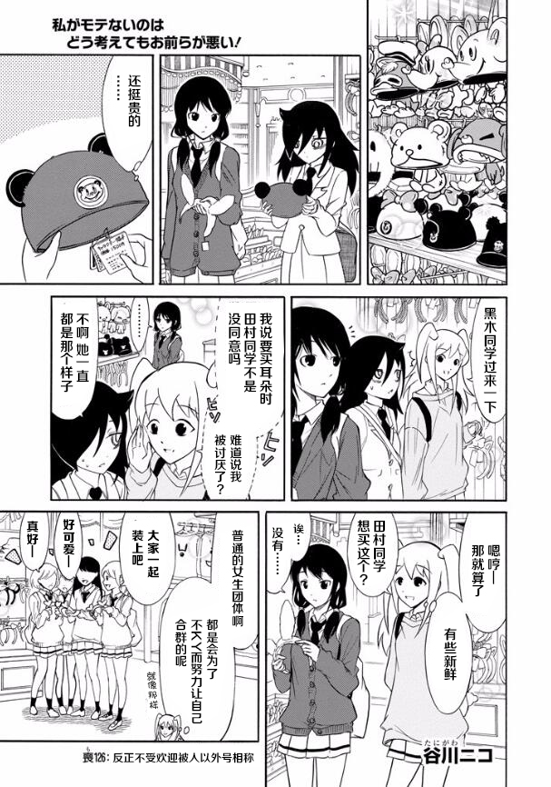 第128话0